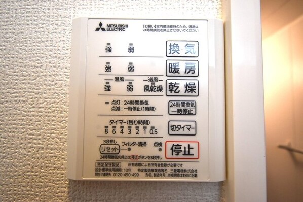 Dレジデンス大和田の物件内観写真